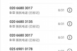 顺利拿回253万应收款